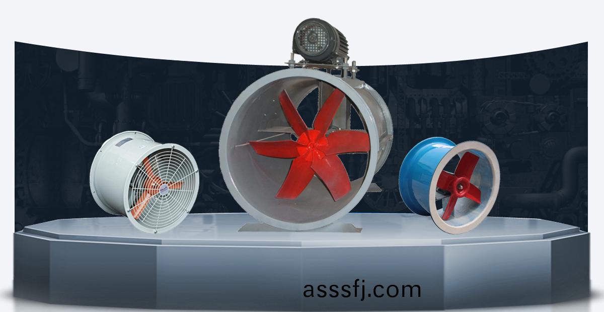 軸(zhou)流(liu)風(feng)機