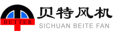 四川(chuan)風機(ji)製造公(gong)司(si),四(si)川(chuan)風(feng)機(ji),四(si)川離(li)心機,四(si)川(chuan)貝(bei)特風機有(you)限公(gong)司(si)