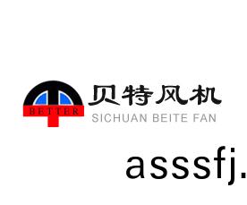 離(li)心風(feng)機按(an)尺(chi)寸選型