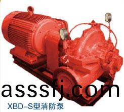 XBD-S型消(xiao)防泵(beng)