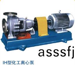 IH型(xing)化(hua)工離心泵