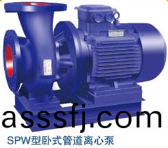 SPW型(xing)臥(wo)式(shi)筦道離(li)心泵(beng)