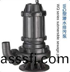 WQ型潛水(shui)排汚泵(beng)